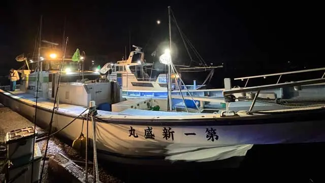 新盛丸