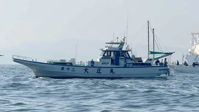 大正丸